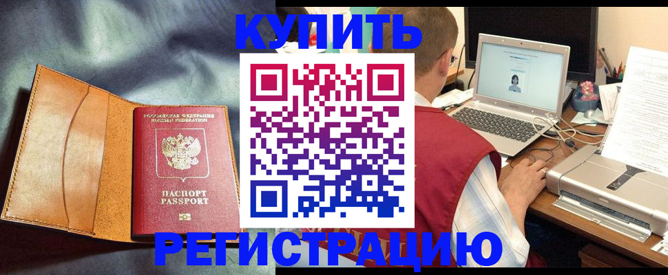 найти адрес прописки в Асбесте